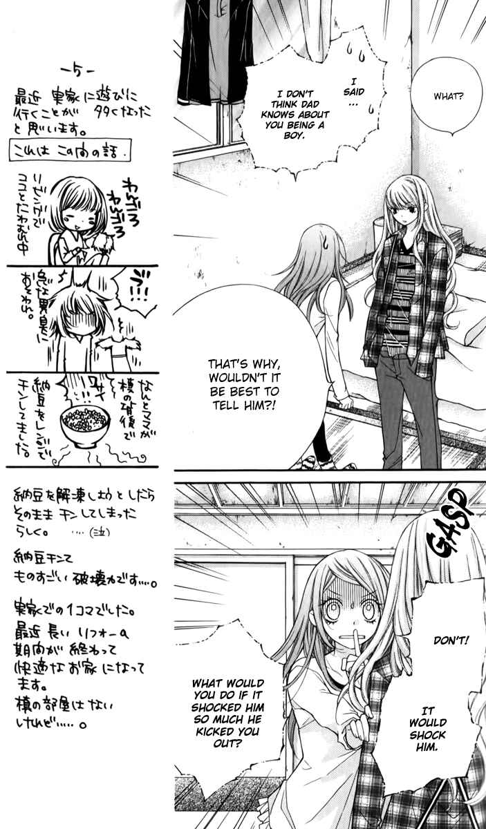 Page 12 Chapter 13 The Devil of Victory