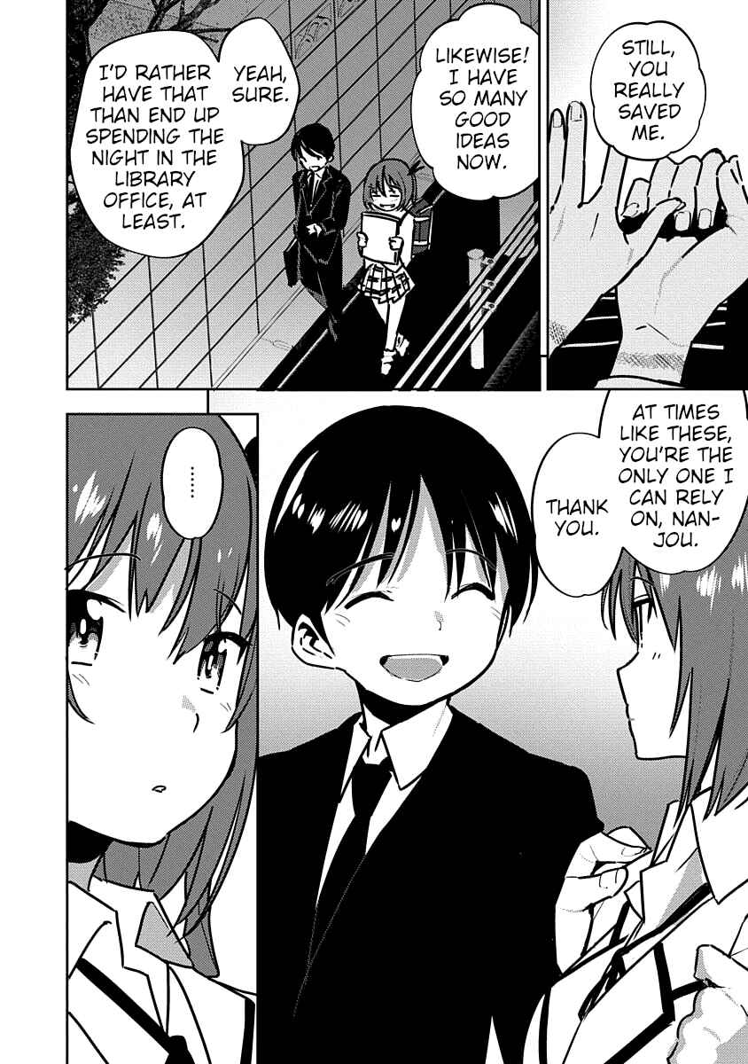 Page 12 Chapter 4 Kawaikereba Hentai demo Suki ni Natte Kuremasu ka? Abnormal Harem