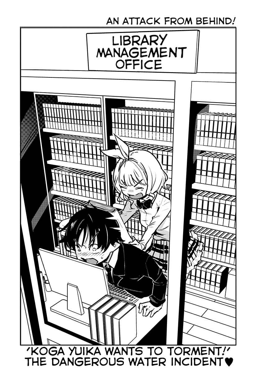 Page 12 Chapter 3 Kawaikereba Hentai demo Suki ni Natte Kuremasu ka? Abnormal Harem