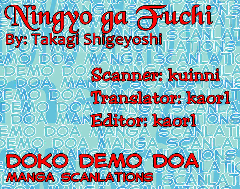Page 1 Chapter Unknown_77eb Ningyo ga Fuchi