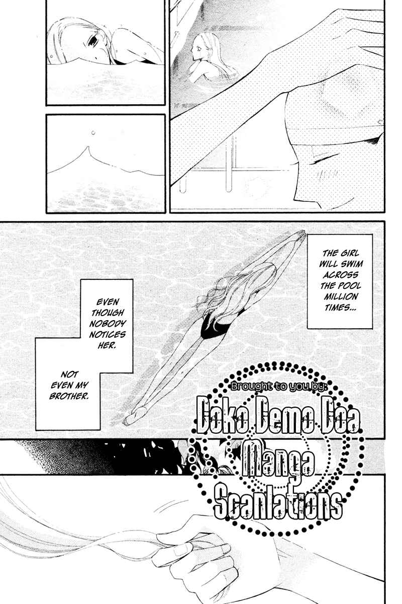 Page 10 Chapter Unknown_77eb Ningyo ga Fuchi