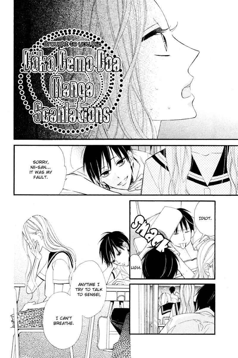 Page 15 Chapter Unknown_77eb Ningyo ga Fuchi