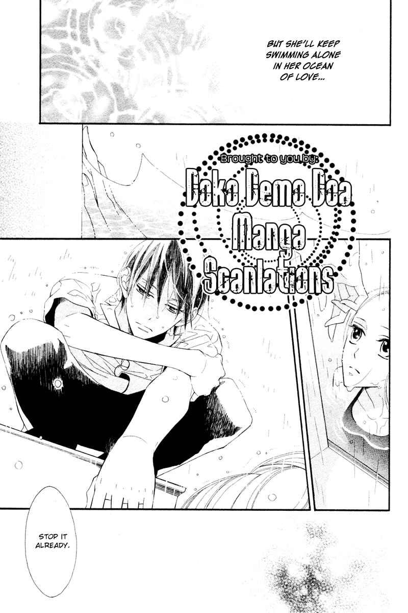 Page 22 Chapter Unknown_77eb Ningyo ga Fuchi