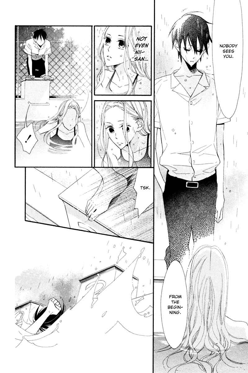 Page 23 Chapter Unknown_77eb Ningyo ga Fuchi