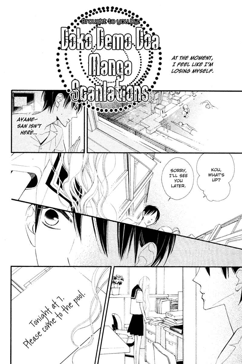 Page 29 Chapter Unknown_77eb Ningyo ga Fuchi