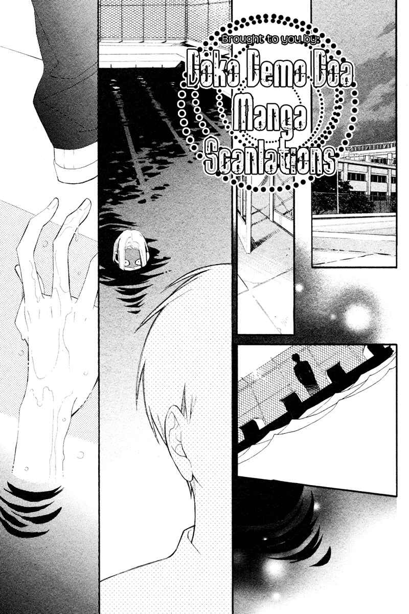 Page 30 Chapter Unknown_77eb Ningyo ga Fuchi