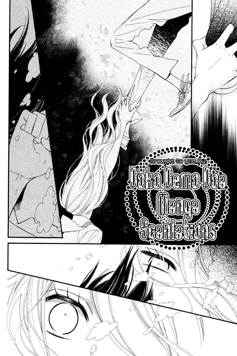 Page 31 Chapter Unknown_77eb Ningyo ga Fuchi