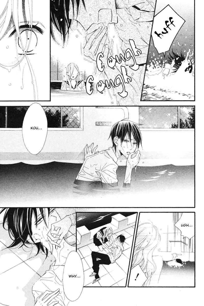Page 32 Chapter Unknown_77eb Ningyo ga Fuchi