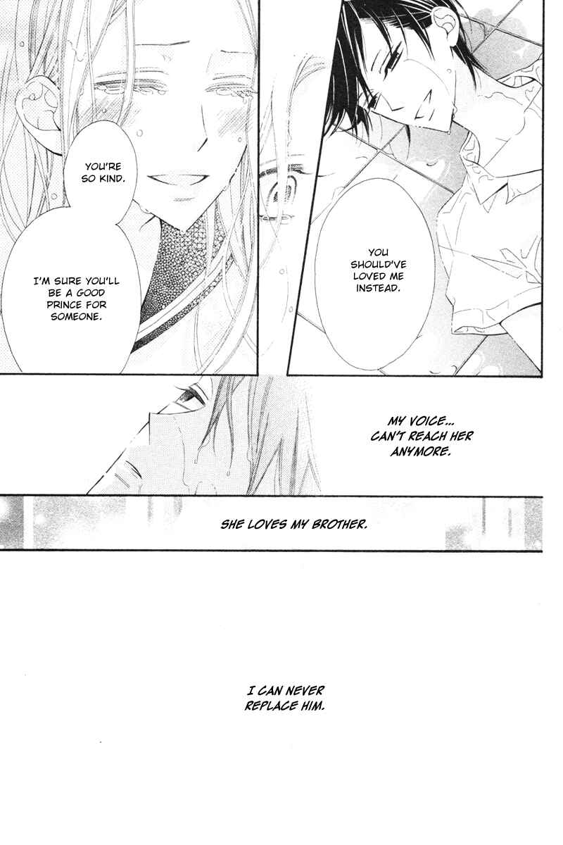 Page 36 Chapter Unknown_77eb Ningyo ga Fuchi