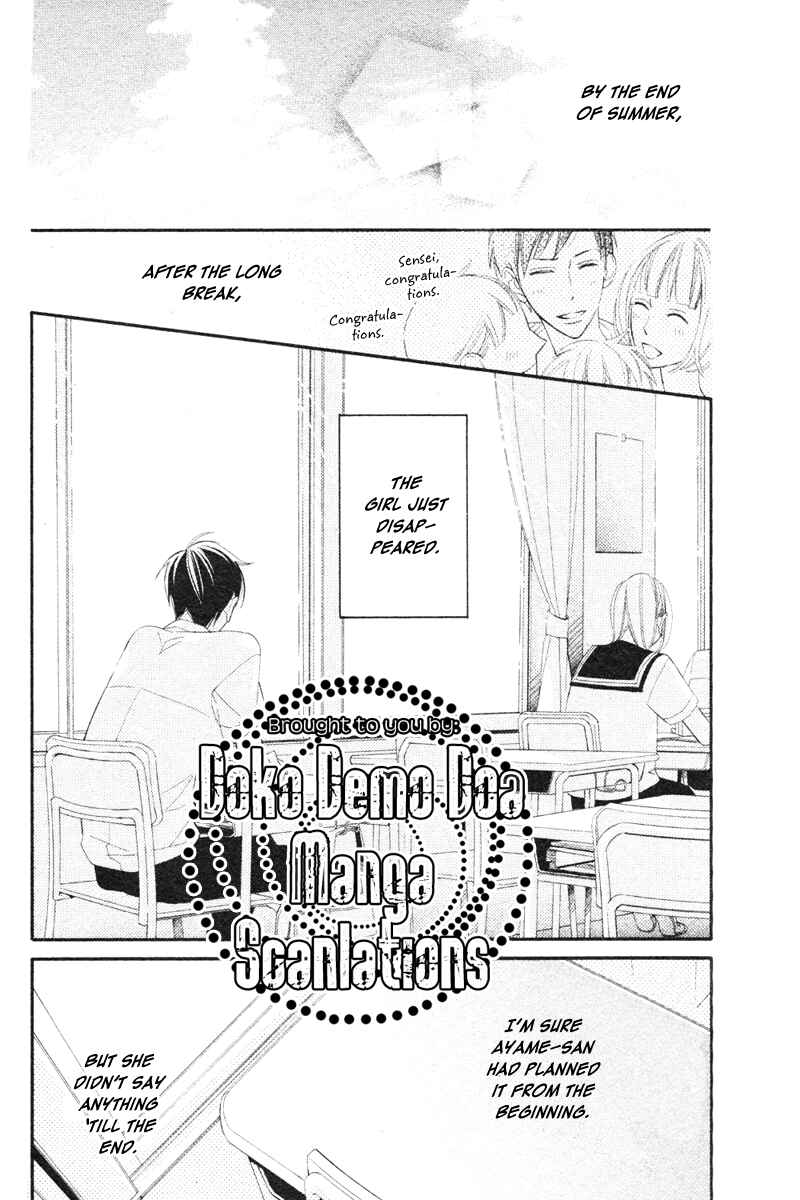 Page 37 Chapter Unknown_77eb Ningyo ga Fuchi