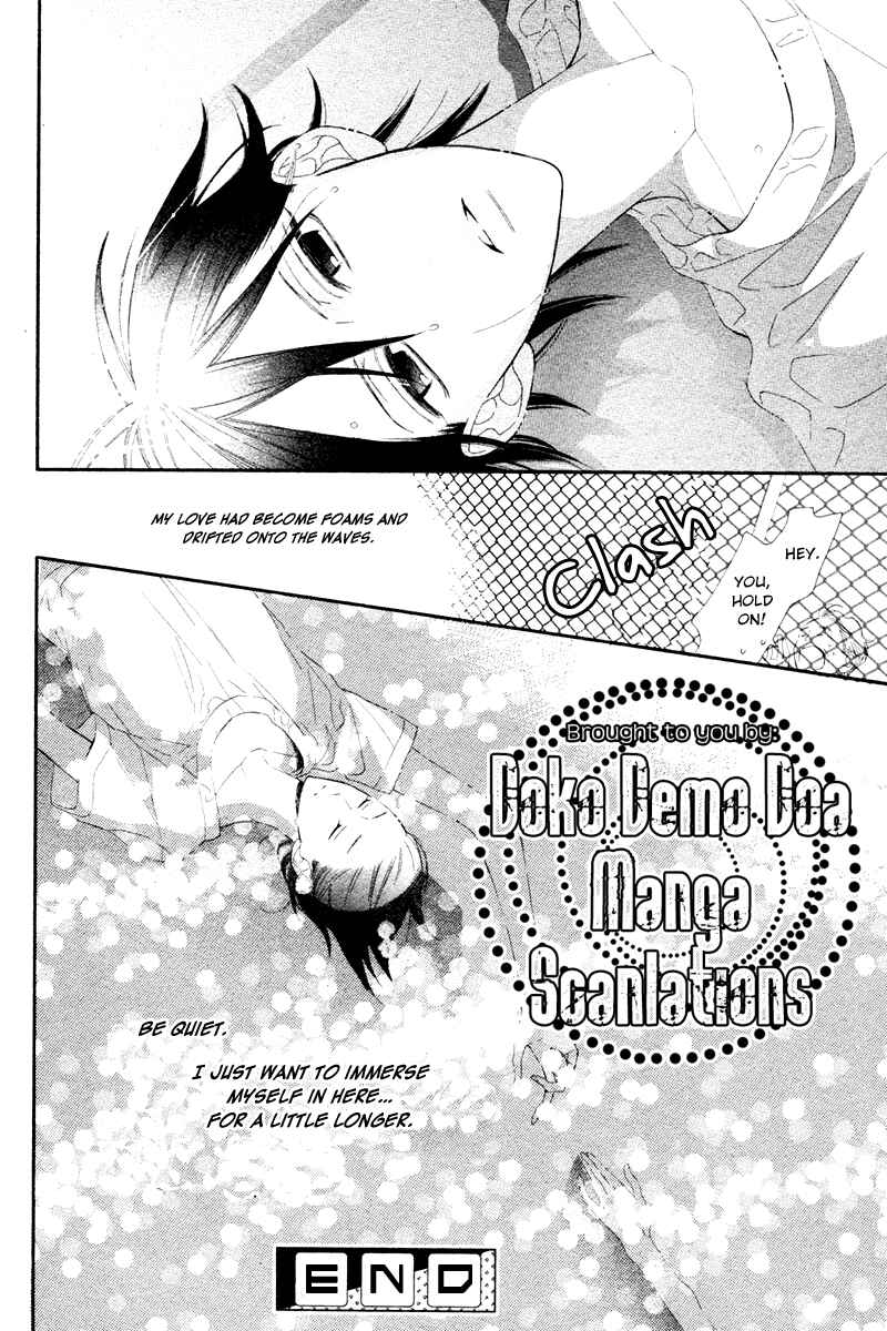 Page 41 Chapter Unknown_77eb Ningyo ga Fuchi