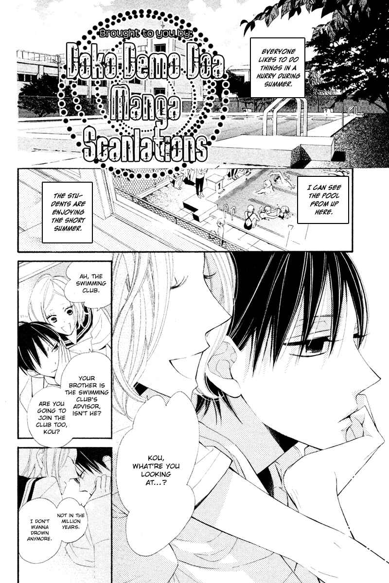 Page 5 Chapter Unknown_77eb Ningyo ga Fuchi