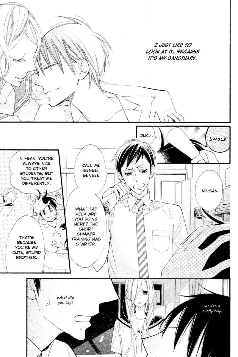 Page 6 Chapter Unknown_77eb Ningyo ga Fuchi