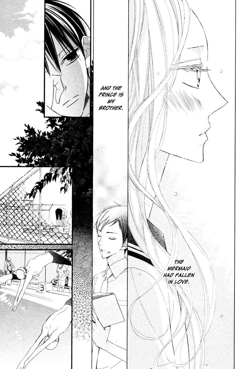 Page 8 Chapter Unknown_77eb Ningyo ga Fuchi