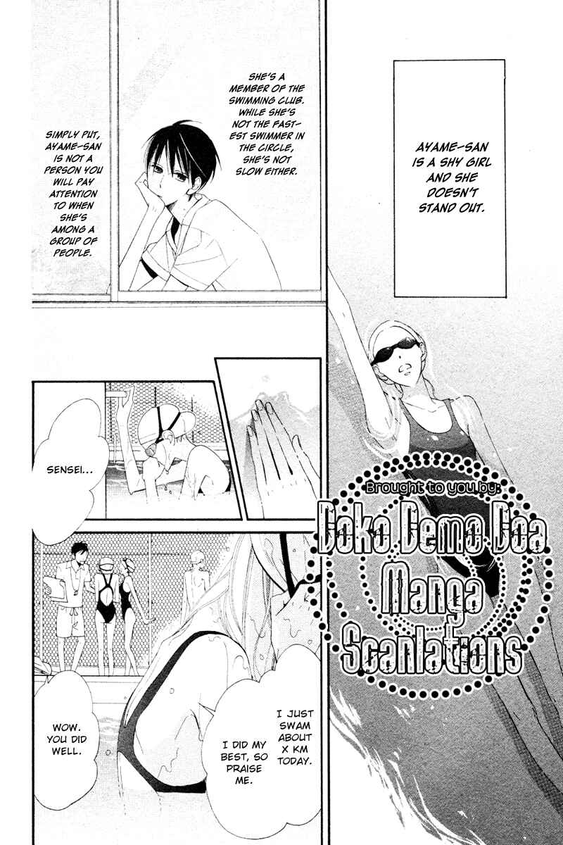 Page 9 Chapter Unknown_77eb Ningyo ga Fuchi