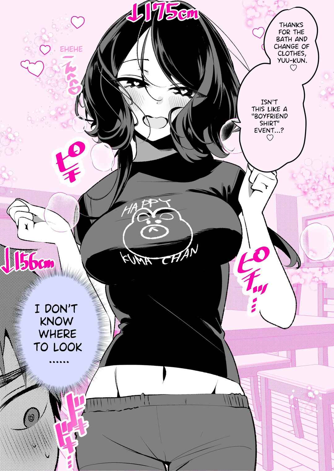 Page 2 Chapter 4 Little Yuu-kun and Big Kana-chan