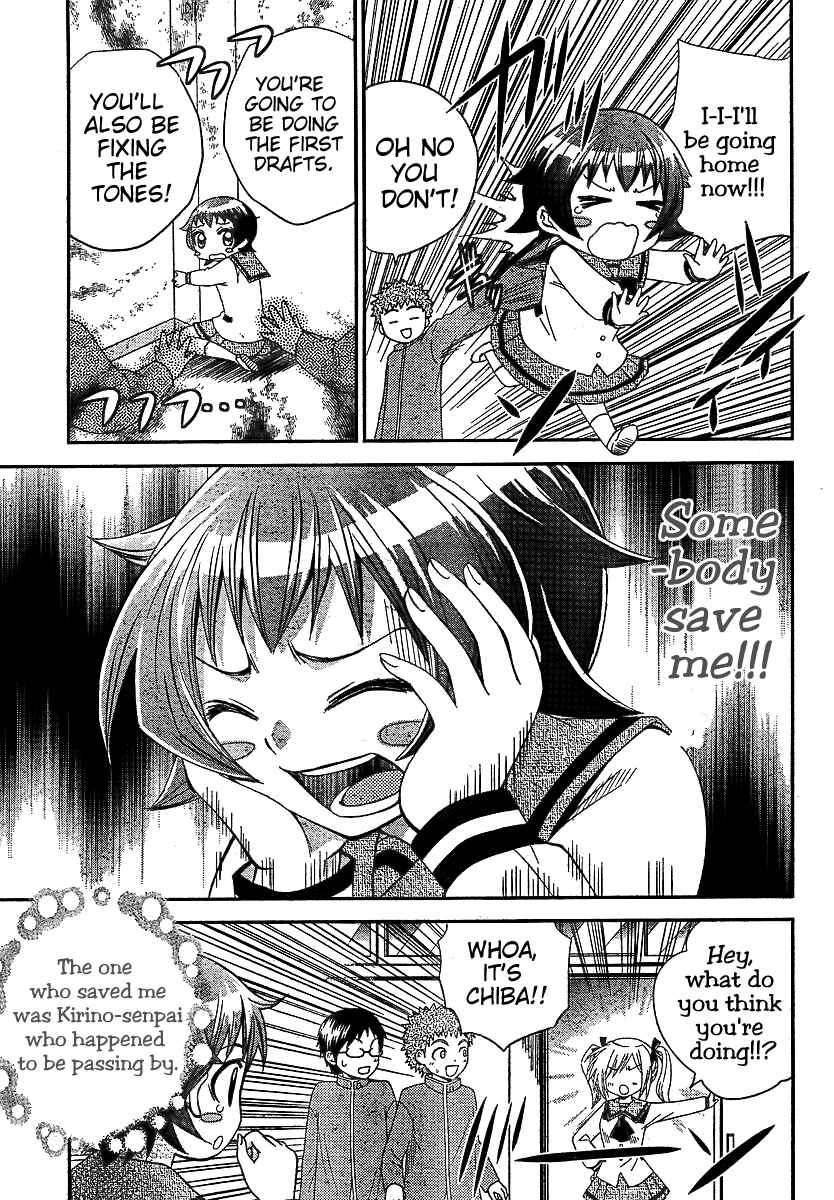 Page 10 Chapter 8 Bamboo Blade B