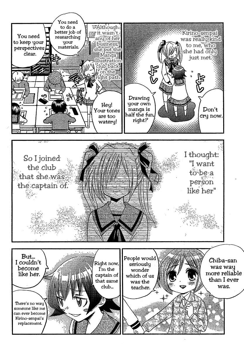 Page 11 Chapter 8 Bamboo Blade B
