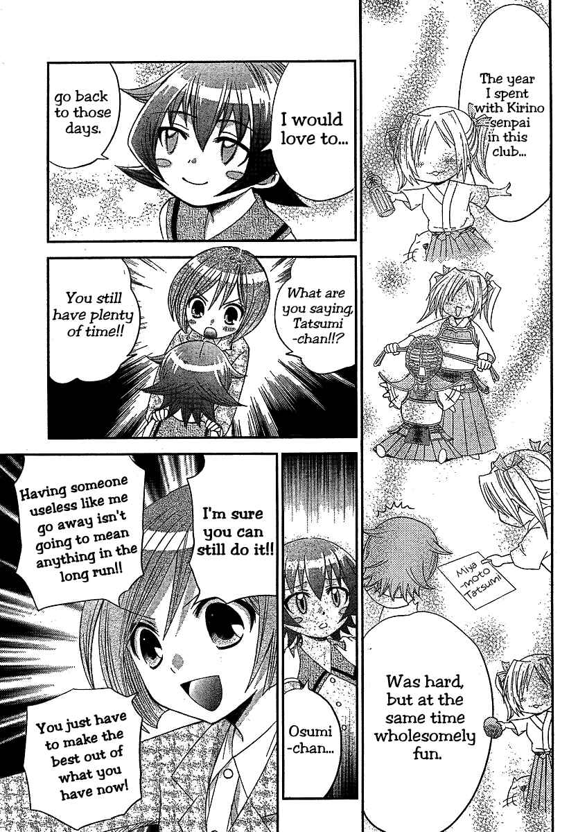 Page 12 Chapter 8 Bamboo Blade B