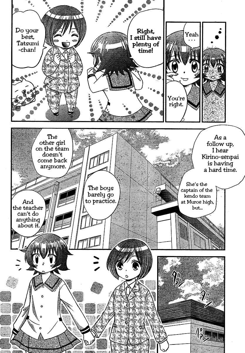 Page 13 Chapter 8 Bamboo Blade B