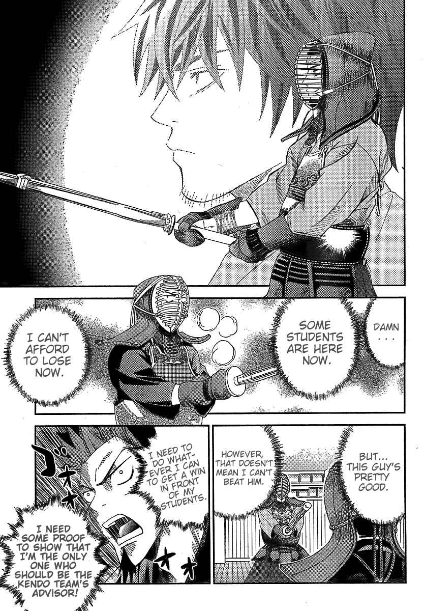 Page 16 Chapter 8 Bamboo Blade B