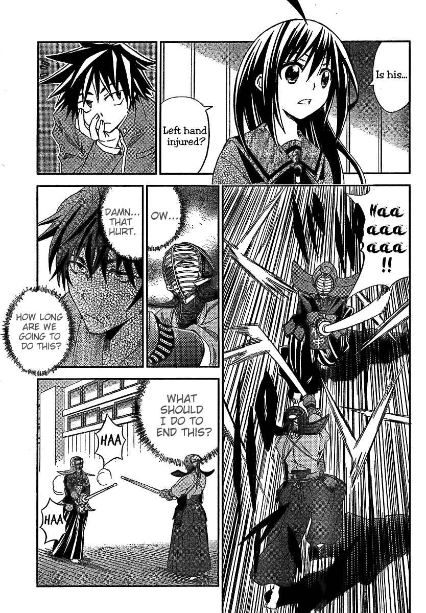 Page 18 Chapter 8 Bamboo Blade B