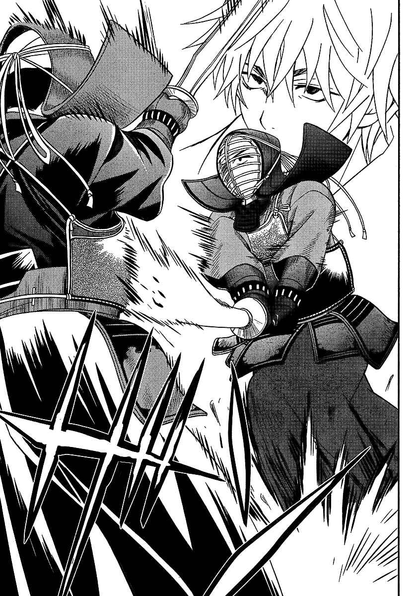 Page 20 Chapter 8 Bamboo Blade B