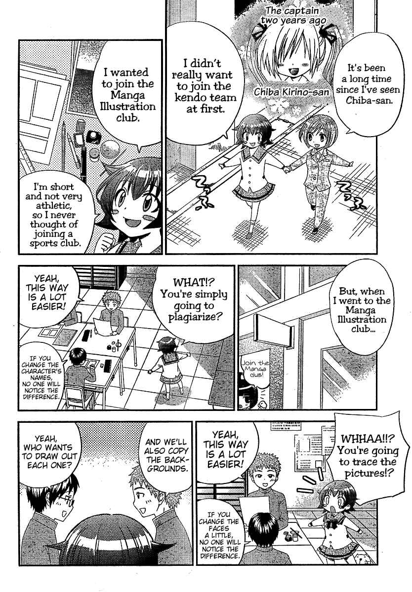 Page 9 Chapter 8 Bamboo Blade B