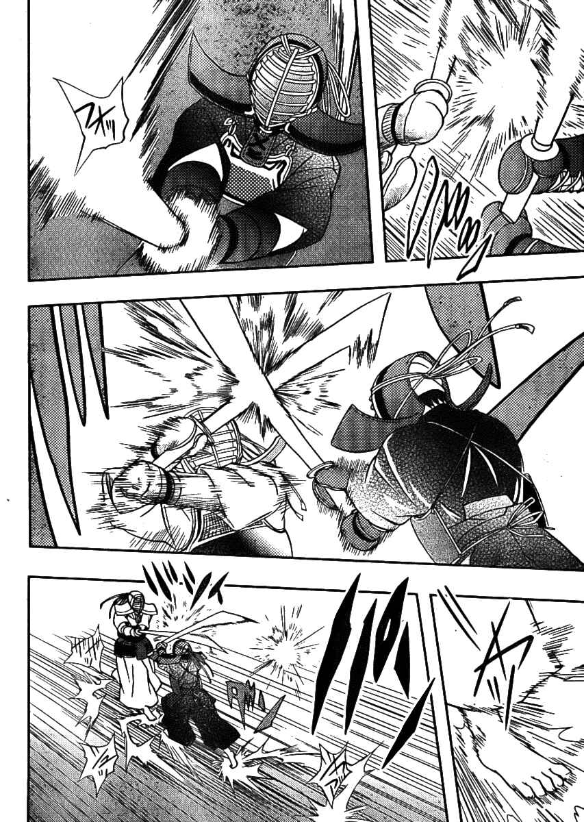 Page 16 Chapter 2 Bamboo Blade B