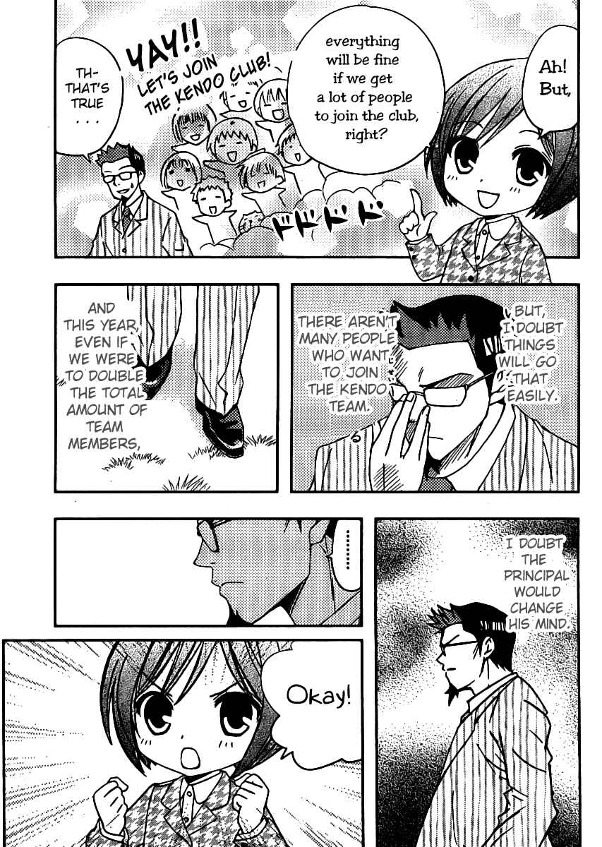 Page 25 Chapter 2 Bamboo Blade B