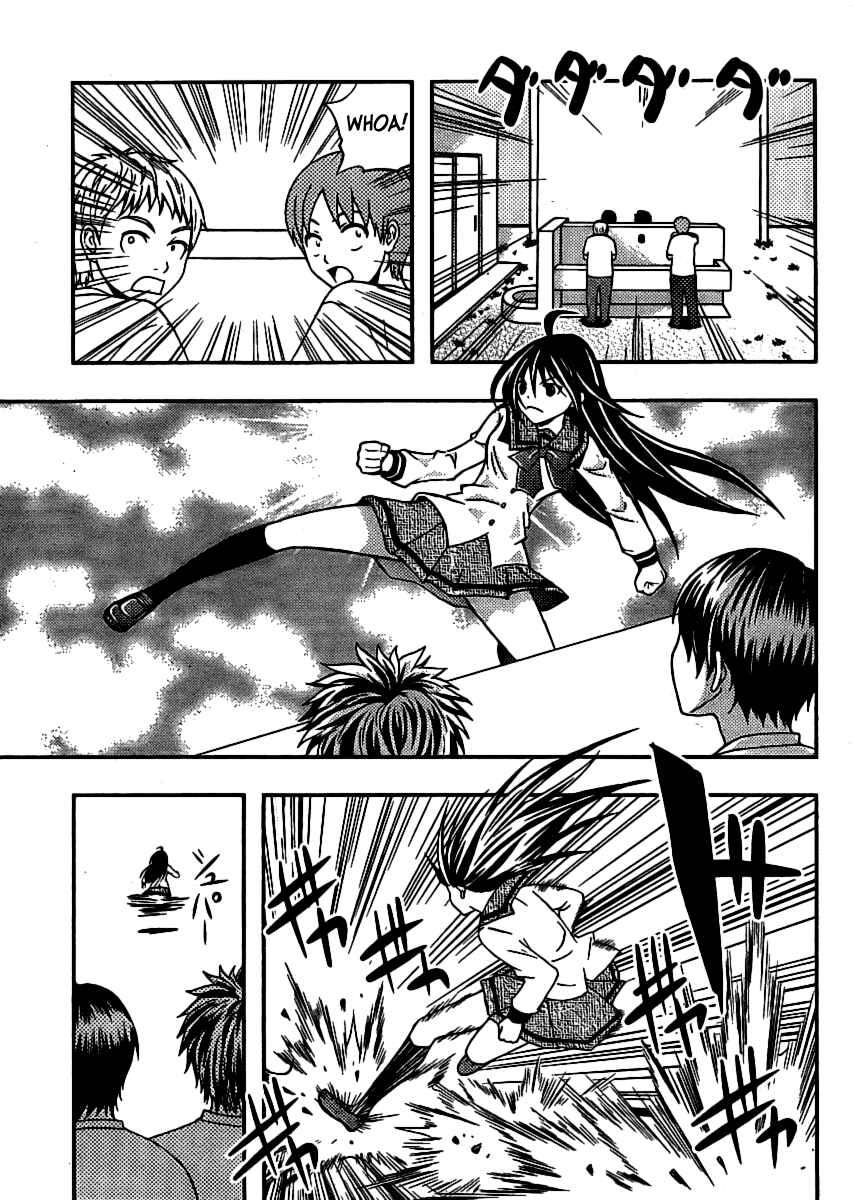 Page 29 Chapter 2 Bamboo Blade B