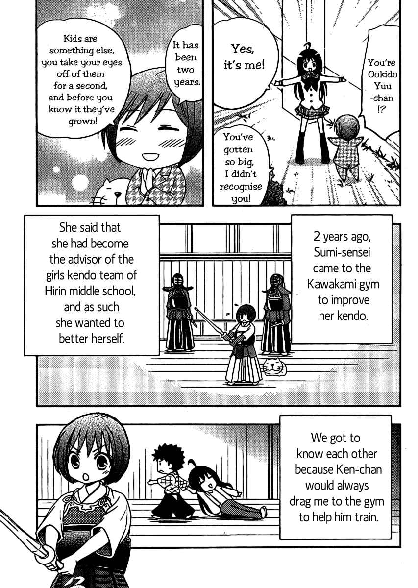 Page 33 Chapter 2 Bamboo Blade B