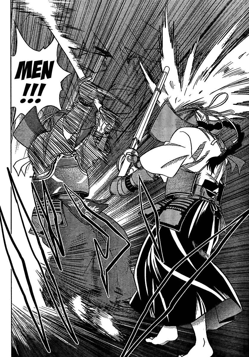 Page 13 Chapter 6 Bamboo Blade B