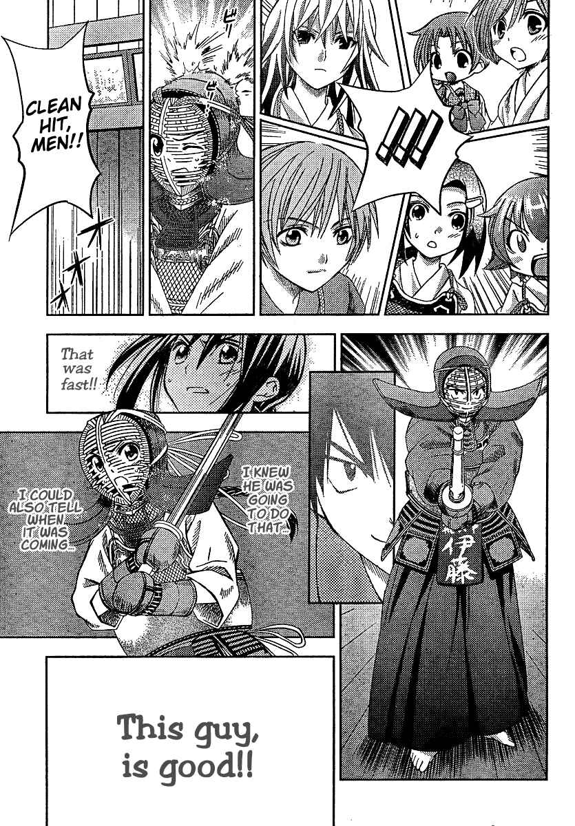 Page 14 Chapter 6 Bamboo Blade B