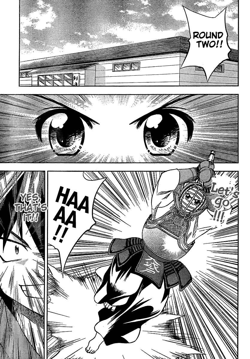 Page 16 Chapter 6 Bamboo Blade B
