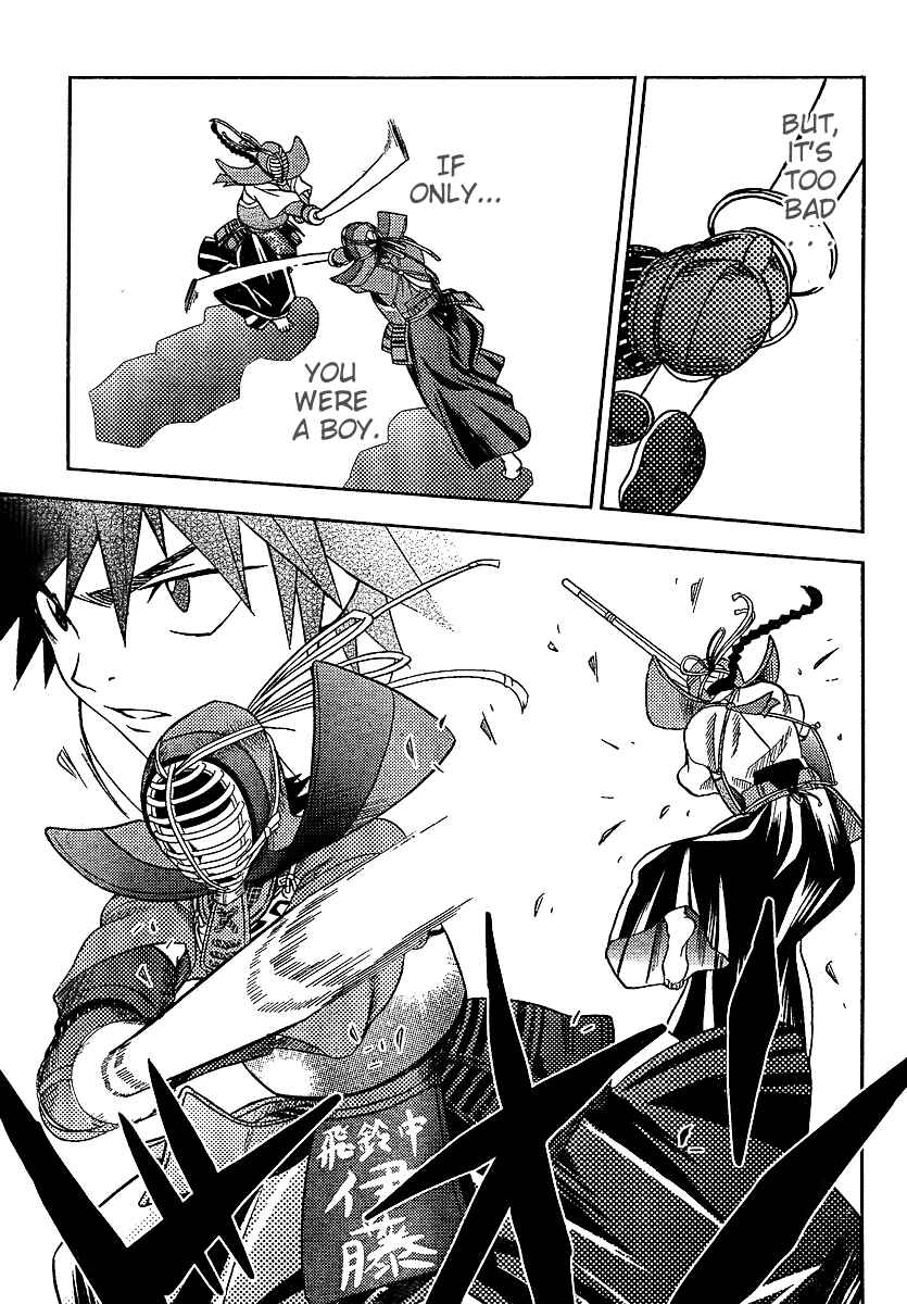 Page 18 Chapter 6 Bamboo Blade B