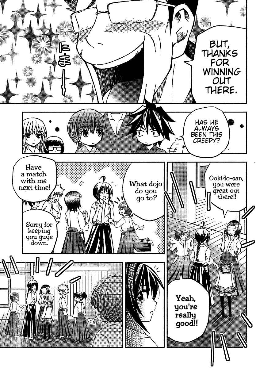 Page 20 Chapter 6 Bamboo Blade B