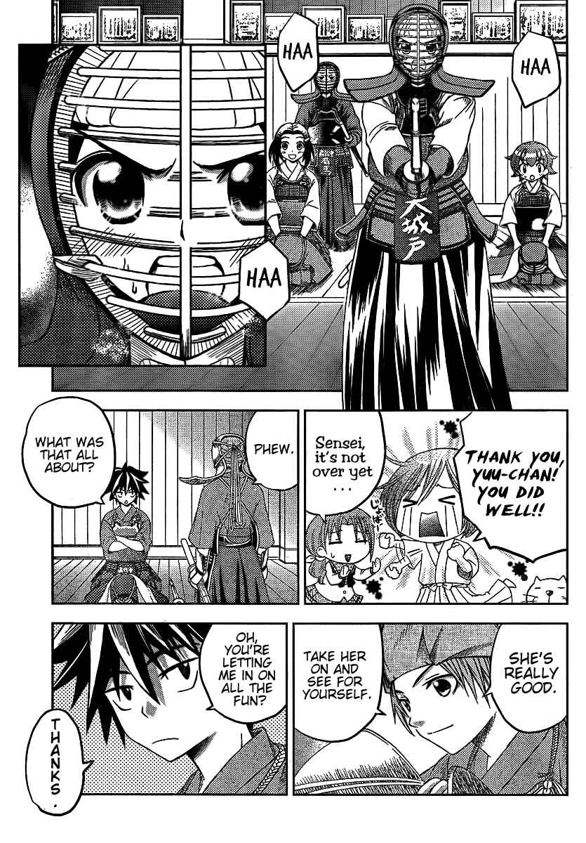 Page 6 Chapter 6 Bamboo Blade B