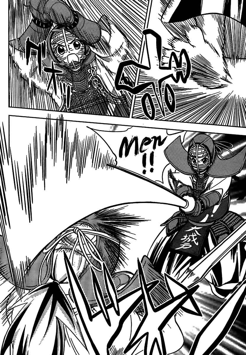 Page 12 Chapter 5 Bamboo Blade B