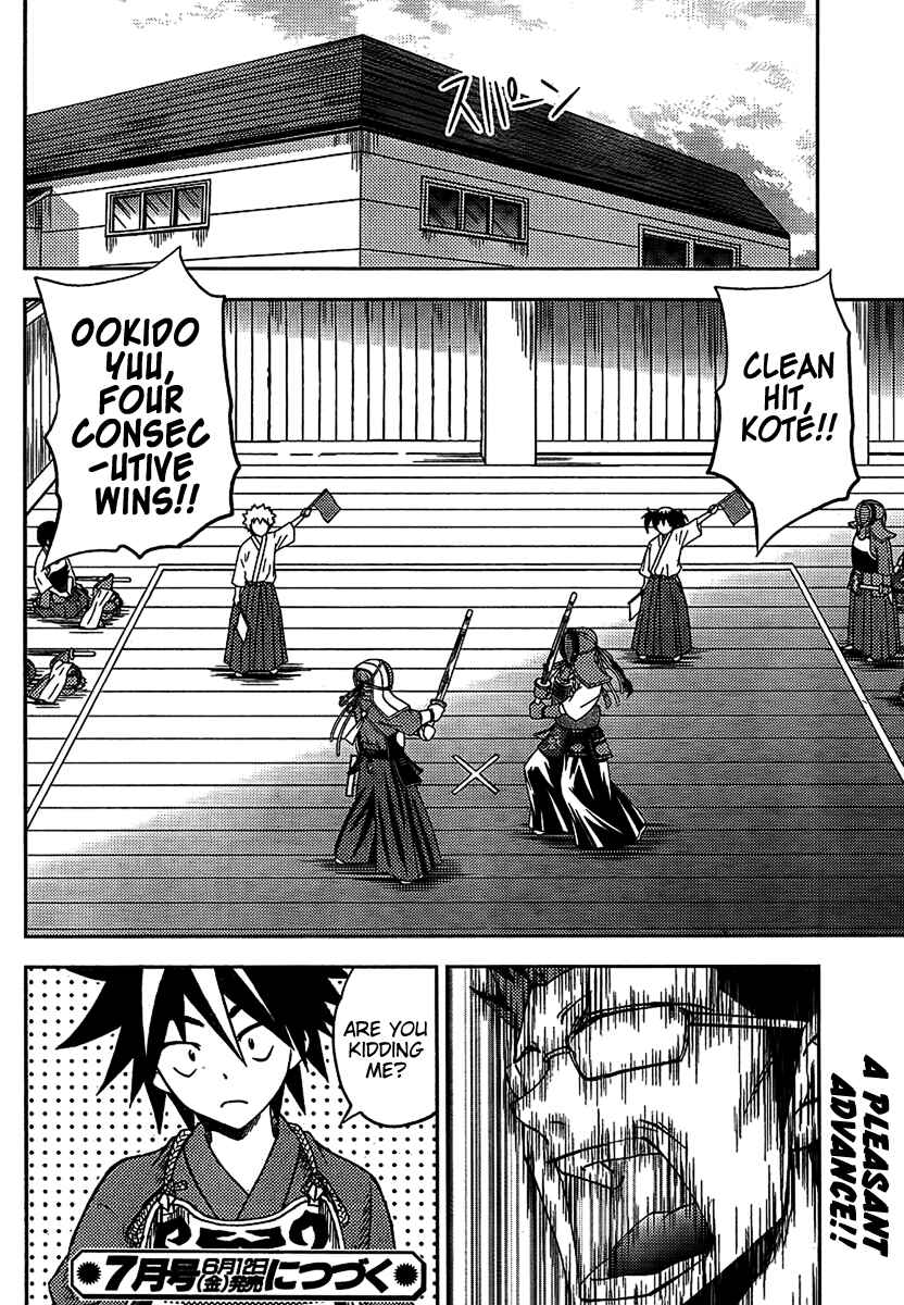 Page 24 Chapter 5 Bamboo Blade B