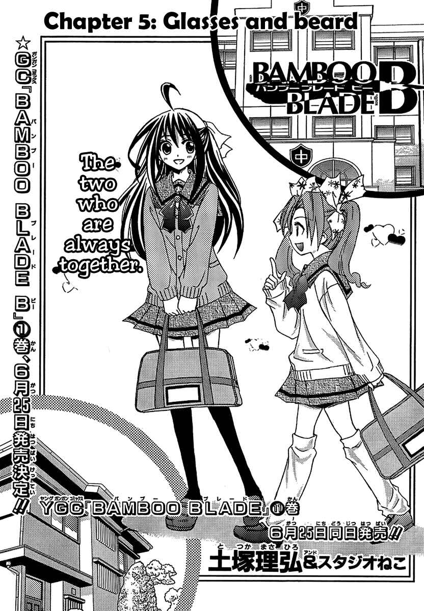 Page 3 Chapter 5 Bamboo Blade B
