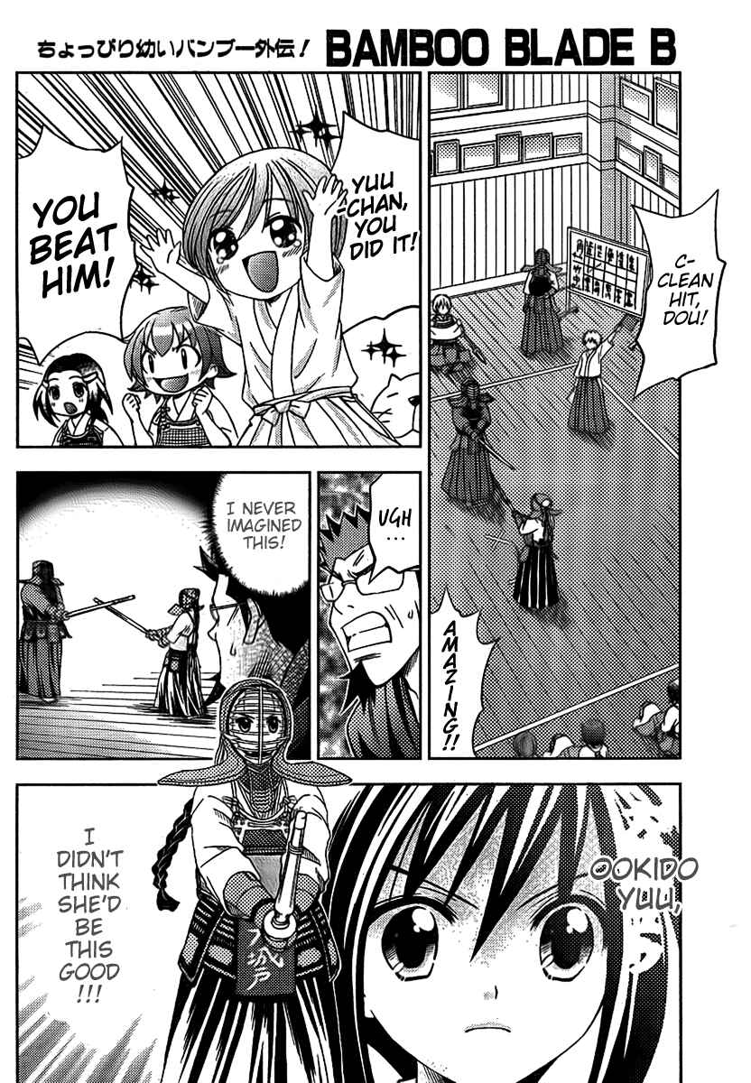 Page 6 Chapter 5 Bamboo Blade B