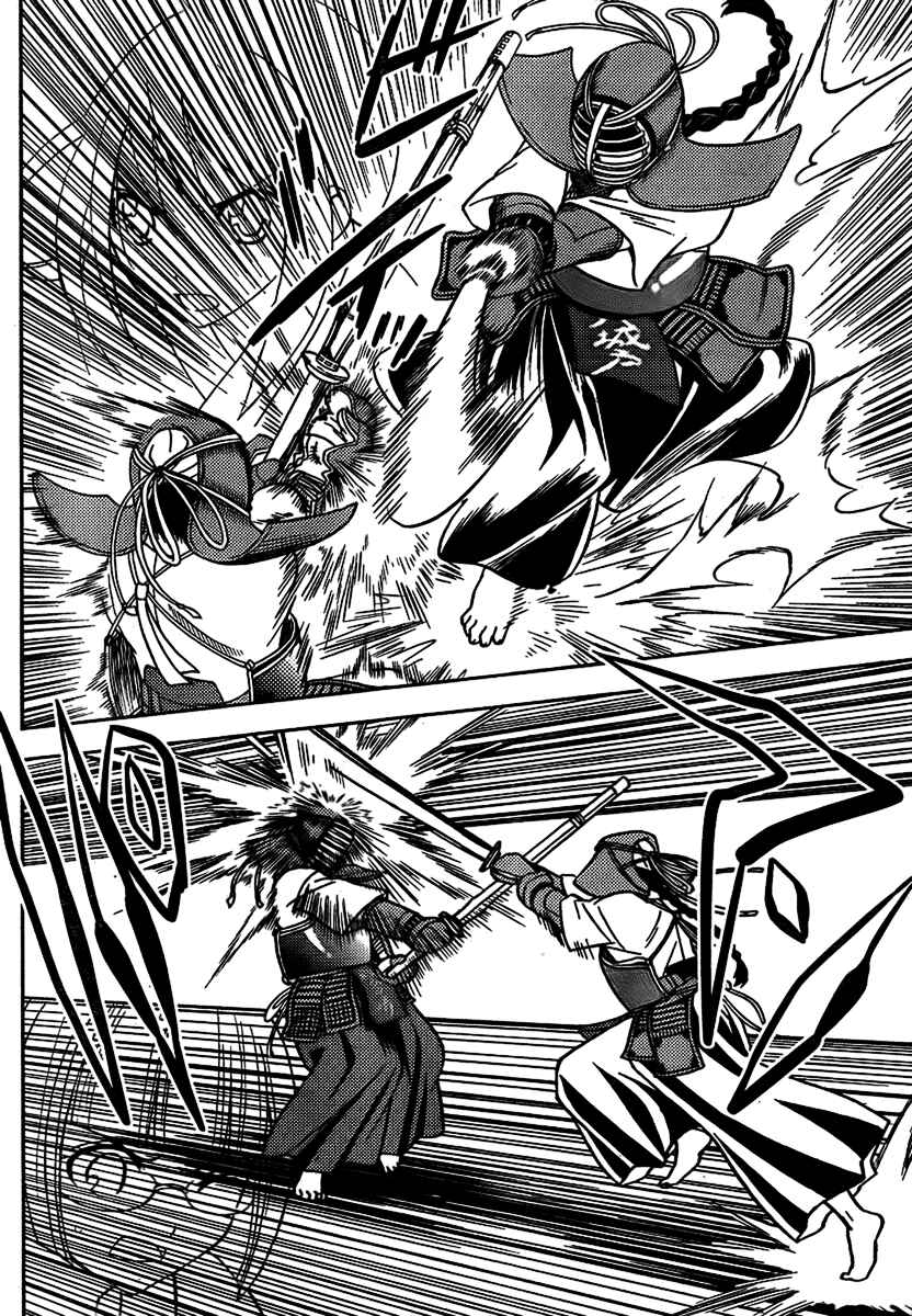 Page 8 Chapter 5 Bamboo Blade B