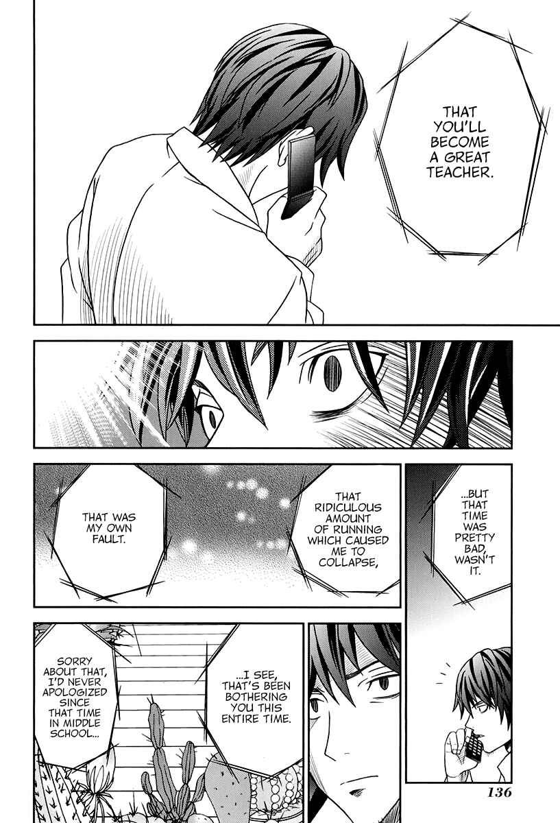 Page 13 Chapter 15 Bamboo Blade B