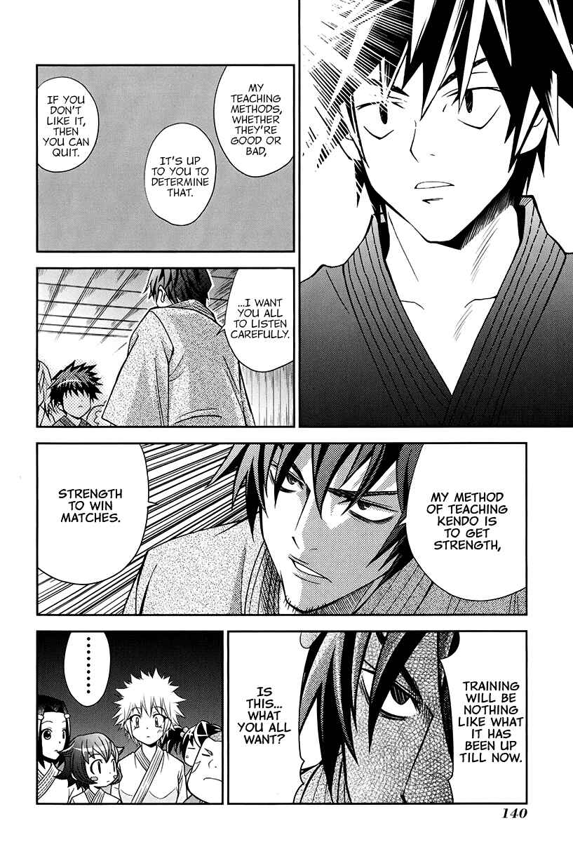 Page 16 Chapter 15 Bamboo Blade B