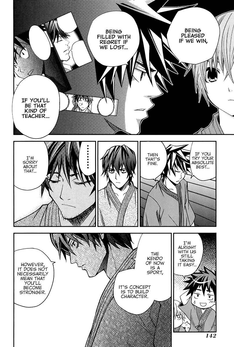 Page 18 Chapter 15 Bamboo Blade B