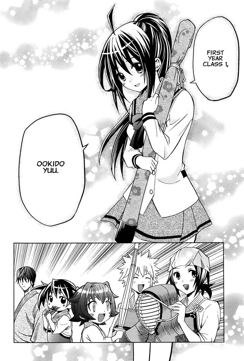 Page 24 Chapter 15 Bamboo Blade B