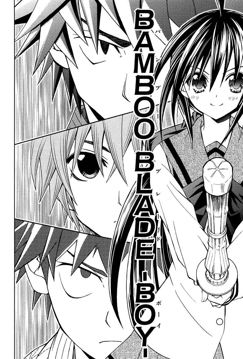 Page 26 Chapter 15 Bamboo Blade B