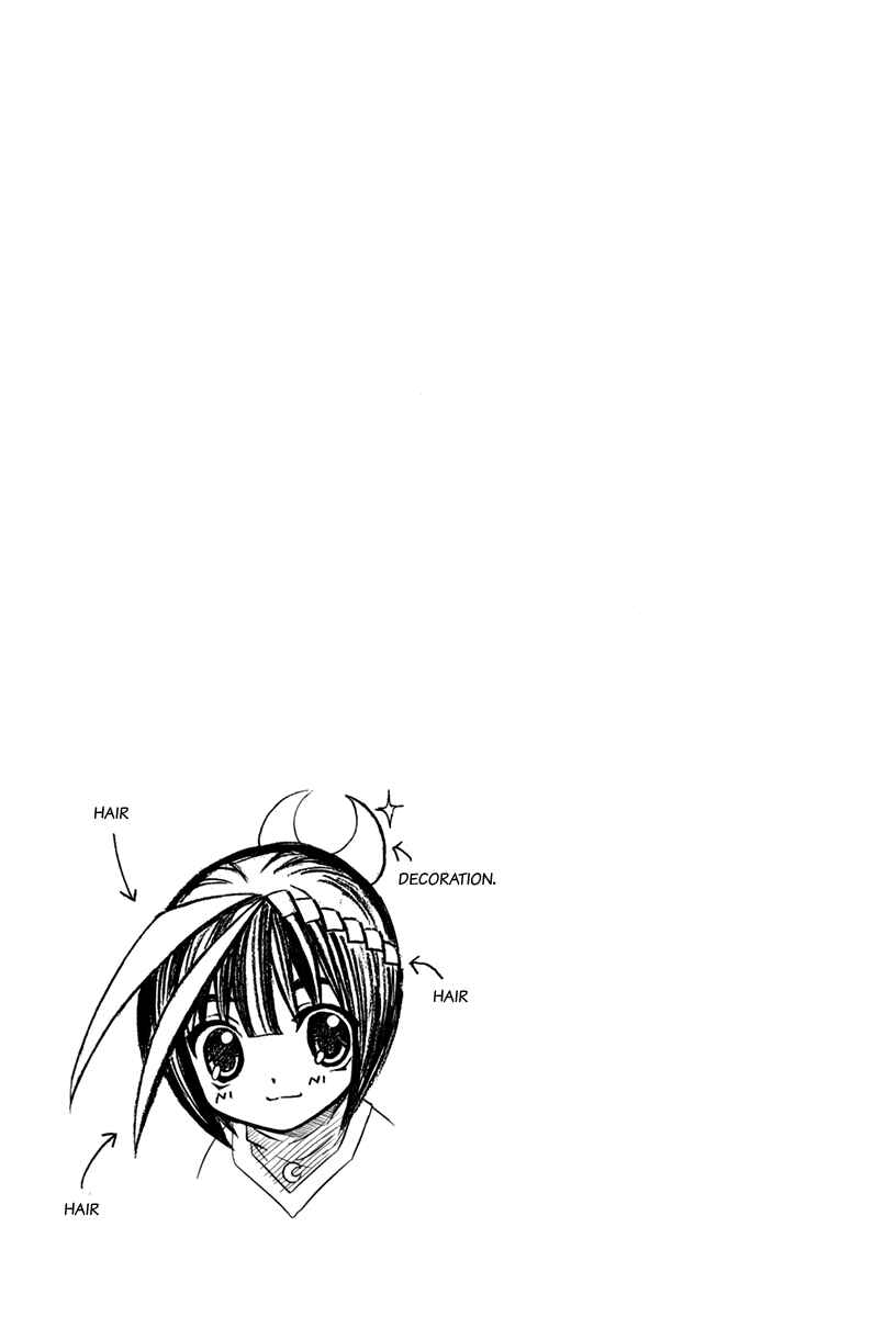 Page 31 Chapter 15 Bamboo Blade B