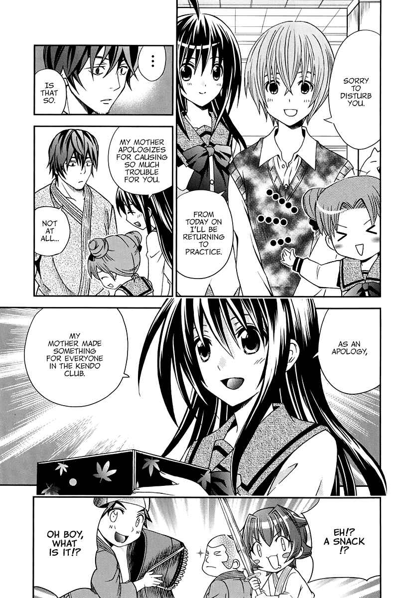 Page 4 Chapter 15 Bamboo Blade B